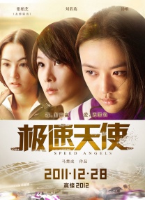 安抚女友的情绪